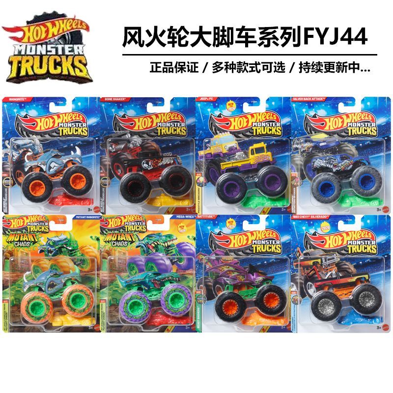 Hot Wheels Car Monster Trucks - Nuovi Monster Trucks Hot Wheels Mutant